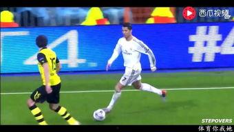 c罗过人集锦高清视频,突破如风,掌控全场